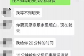 郴州企业清欠服务